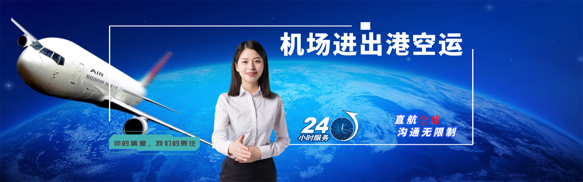 凤台到北京物流公司-凤台至北京物流专线-凤台空运到北京-优时通物流有限公司